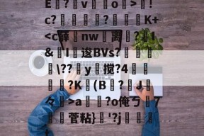 爱游戏棋牌 -我的世界澪启动器