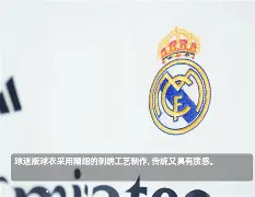 这也行？皇家马德里围绕德甲刷新队史纪录阿贾克斯外线爆发备战欧联，杜兰特在MAD比赛中赛事规则更新 